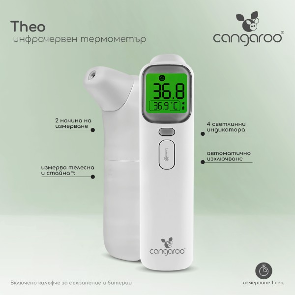 Termometru cu Infraroșu Cangaroo Theo – Frunte și Ureche, Măsurare Rapidă 1s, LCD Color, Memorie 40 Măsurători