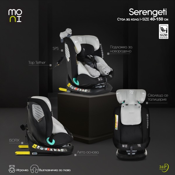 Scaun Auto Moni Serengeti Beige, i-Size R129, ISOFIX, Rotație 360°, SPS, 40-150 cm, 0-12 Ani