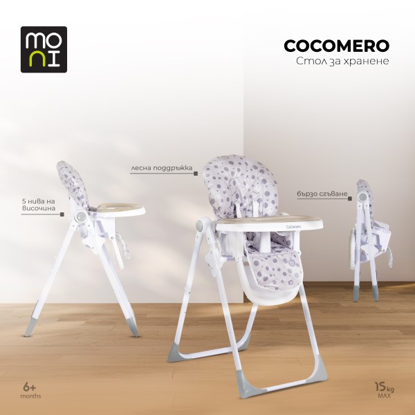 Scaun de Masă Moni Cocomero Pink, 5 Niveluri Înălțime, Spătar 3 Poziții, Tavă Dublă Detașabilă, Ham 5 Puncte, Bară Siguranță, 6 Luni – 15 kg