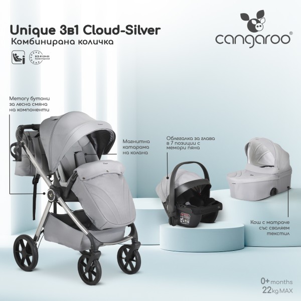 Carucior 3 in 1 Cangaroo Unique Silver, 0-4 ani, 22 kg, landou, scaun auto i-Size 40-87 cm, reversibil