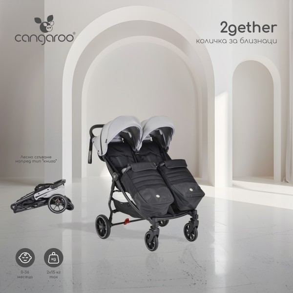Carucior pliabil Gemeni Cangaroo 2Gether gray, 0-36 luni, 15 kg/copil, spatare reglabile, roti PU 360°