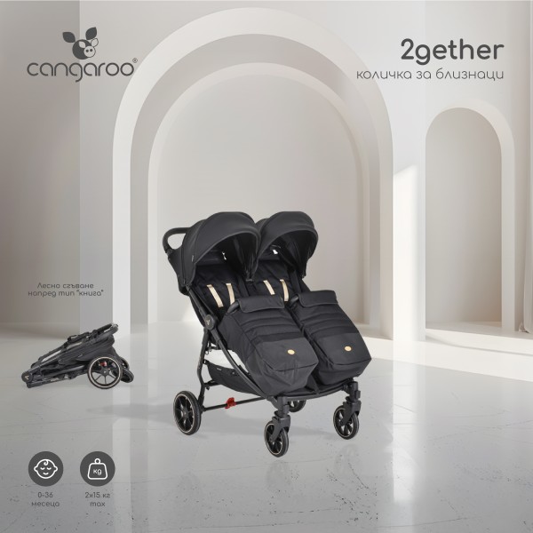 Carucior pliabil Gemeni Cangaroo 2Gether Black, 0-36 luni, 15 kg/copil, spatare reglabile, roti PU 360°