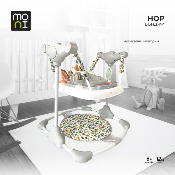 Saritor Moni Hop Blue pentru copii, 6 luni+, 12 kg, scaun rotativ 360°, 3 niveluri inaltime, jucarii interactive, muzical