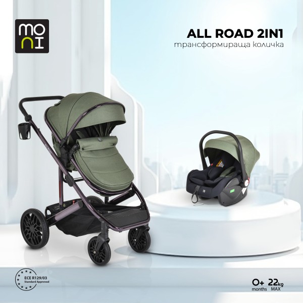 Cărucior Combinat Moni All Road 2 în 1 Dark Green cu Scaun Auto i-Size Inclus, Cadru Aluminiu, Scaun Reversibil, 0-4 Ani