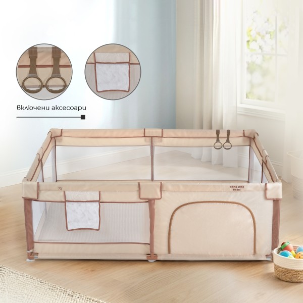Țarc de Joacă pentru Copii Moni GameZone Basic 150x200 cm, 0-3 Ani, cu Intrare cu Fermoar, Ventuze și Inele de Ridicare,Beige