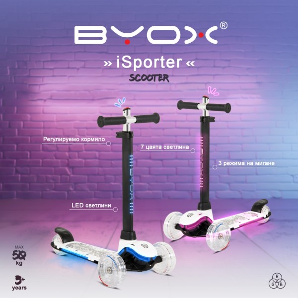 Trotineta cu Lumini pentru copii, Byox iSporter Negru Alb, Platforma si Ghidon cu 7 culori diferite LED, varsta 3+ Ani