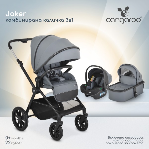 Cărucior 3in1 Cangaroo Joker Grey, Cadru Aluminiu, Scaun Auto i-SIZE Inclus, Pliere Semiautomată, Copertină UV50+, 0-4 Ani