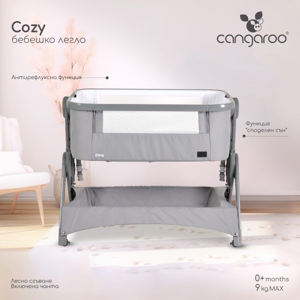 Pătuț bebeluși Co-Sleeper Cangaroo Cozy Grey – 5 poziții reglabile, barieră rabatabilă, funcție antireflux și coș de depozitare