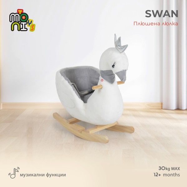 Leagăn de pluș muzical pentru copii Moni Toys Swan – 12 luni+, până la 30 kg, moale și confortabil