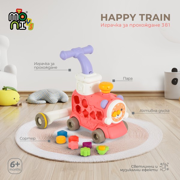Trenuleț educativ 3 în 1 Moni Toys Pink – cu abur, muzică, sortator de forme și panou interactiv, 6 luni+