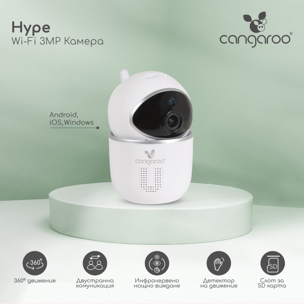 Cameră video bebeluși Wi-Fi 3MP Cangaroo Hype – rotație 360°, vedere nocturnă, audio bidirecțional