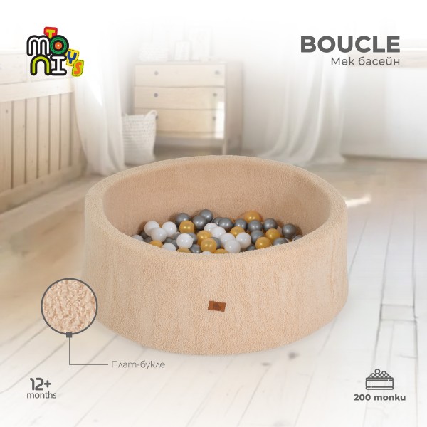 Piscină cu bile Moni Toys Boucle Bej – moale, 200 bile colorate, 12 luni+