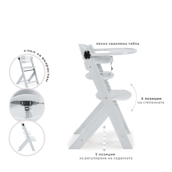 Scaun de Masa din lemn pentru copii 2 in 1 Cangaroo Nuttle Alb, model transformabil, Varsta 6 luni - 10 ani