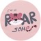 Patut pliabil Chipolino Relax Tiger powder pink cu laterala culisanta