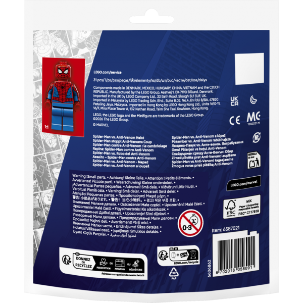 Set constructie LEGO Marvel Spider Man vs Anti Venom 30725 31 piese cu figurine actiune + 7 ani